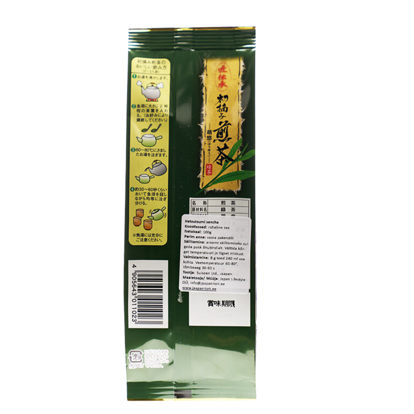 Hatsutsumi sencha - roheline tee kevade esimestest pungadest