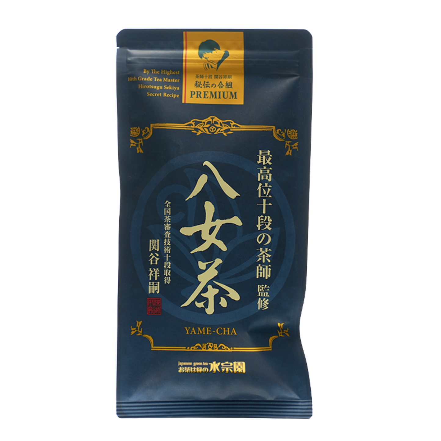Yame cha, Japanese green tea from Yame region. Yame tee on jaapani roheline tee.