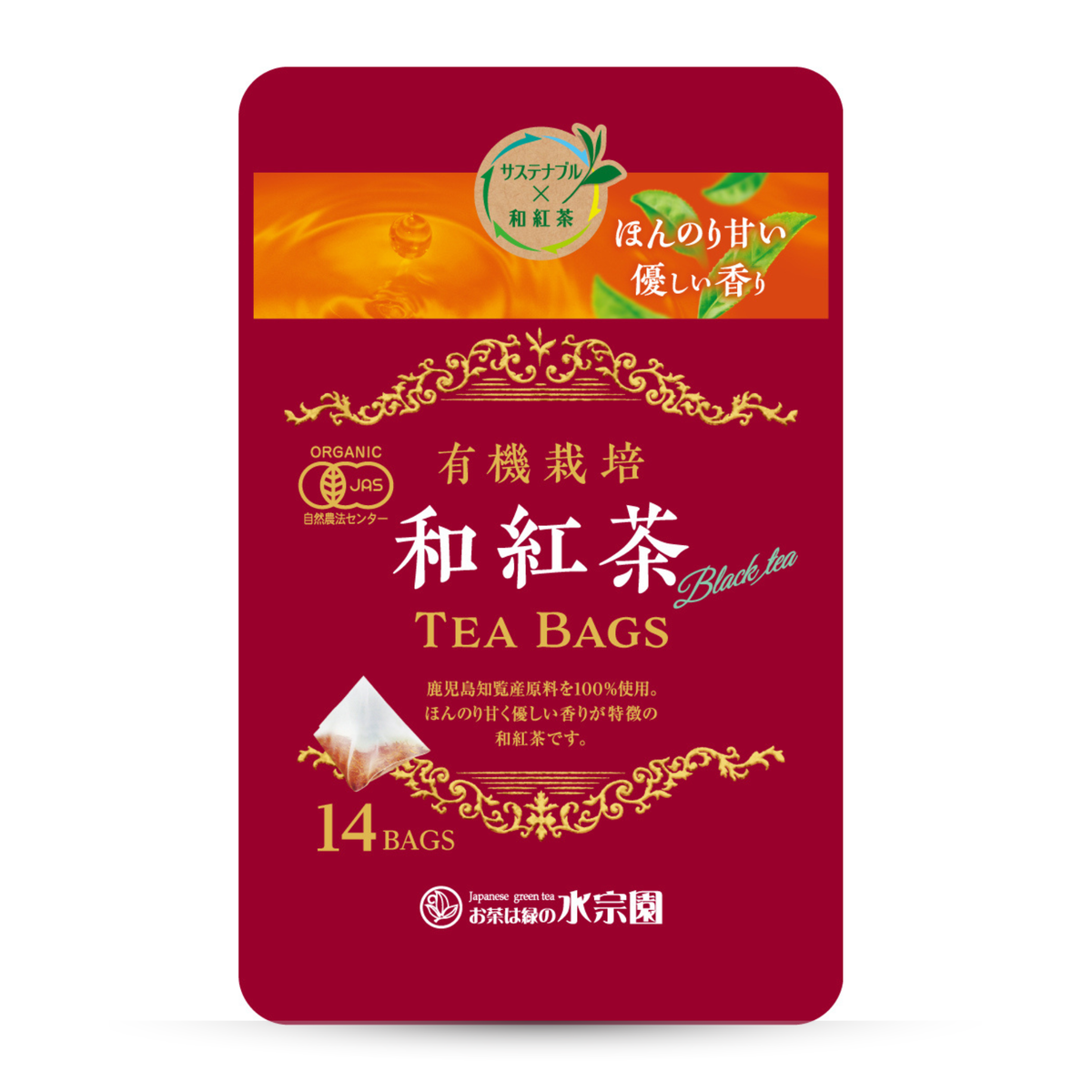 Red package of Japanese black tea bags with gold text and graphics on a white background
