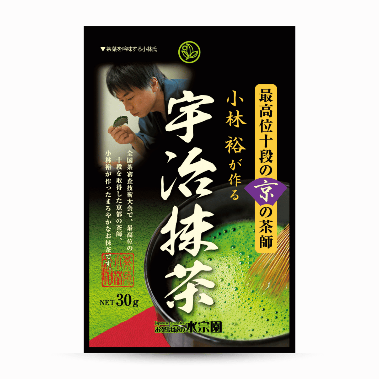 Premium Uji matcha pakend – Jaapani teemeister hoiab lusikat erkrohelise matcha pulbriga, must taust ja tekst