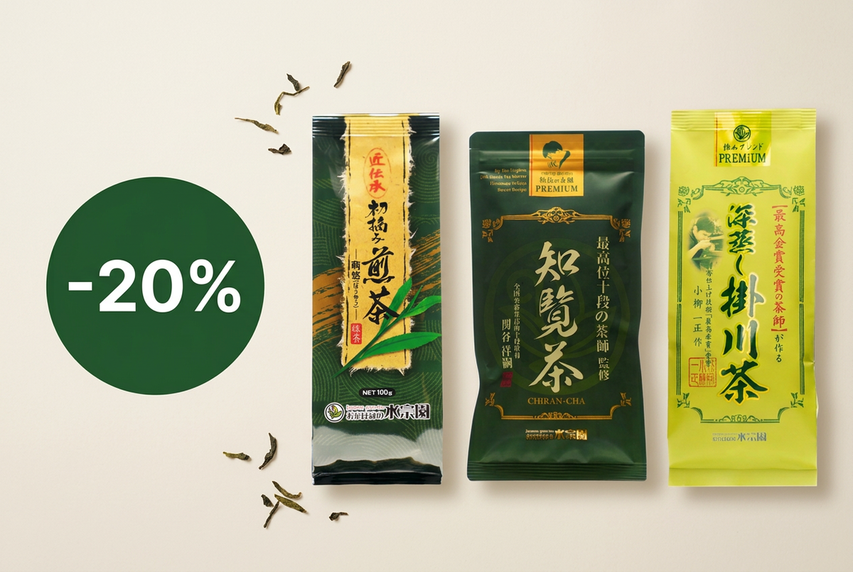 Three tea packages in green colors