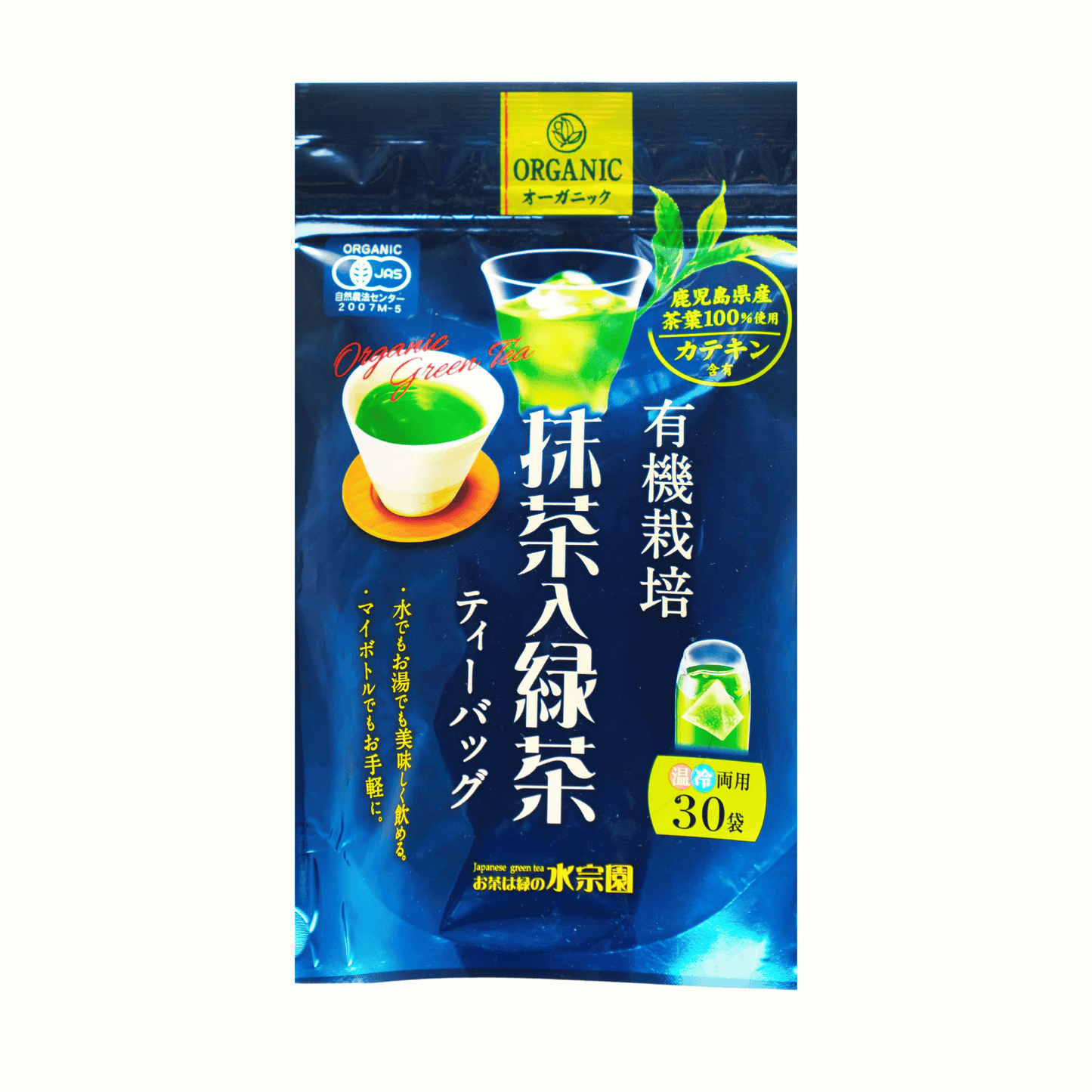 Sencha & Matcha Fusion Tea Bags – Green Tea Blend for Hot or Iced Brews